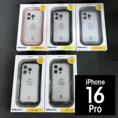 HAMEE　iPhone 16 Pro 6.3インチ iFace Reflection Frost 強化ガラスクリアケース スマホケース 9723 9693 9716 9679 9686