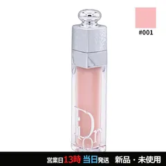 アディクト リップ マキシマイザー #001 ピンク/PINK メール便