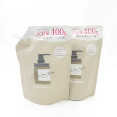未使用 cocone ココネ クレイクリームシャンプー ベルガモットアールグレイ クリームシャンプー 2点 400g セット モイスト 髪 BU6337Z