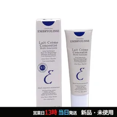 アンブリオリス モイスチャークリーム ミニ 30ml メール便のサムネイル
