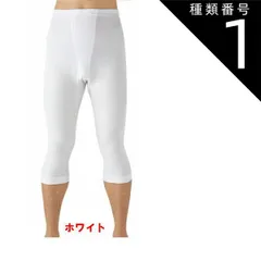 種類1:種類1：[1]３Ｌ/ホワイト５枚 種類1：３Ｌ/ホワイト５枚組(03) 【快適工房】【半ズボン下 前あき】【綿100％】【5枚セット】KQ5007-5SET グンゼ 日本製 フライス綿100% サイズ S/M/L/LL/3L 紳士肌着 メンズ  KH5