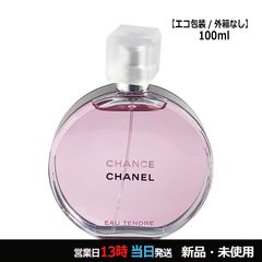 シャネル 限定 チャンス ミュージックボックス オルゴール 香水100ml付