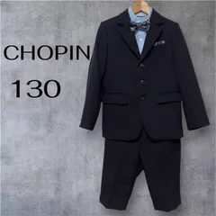ショパン　フォーマルスーツセット　130  ネイビー　ブルー　紺　入学式　卒業式
