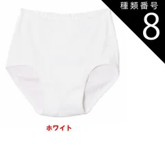 種類8:種類8：[8]ホワイト/（L） 種類1：グレーモク/（L） 【快適工房】【天引ブリーフ】【綿100％】【単品】KQ5031 グンゼ 前あき フライス綿100% サイズ S/M/L/LL/3L 紳士肌着 3枚までゆうパケット便可能です 楽天BOX対応商品