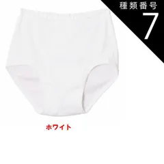 種類7:種類7：[7]ホワイト/（M) 種類1：グレーモク/（L） 【快適工房】【天引ブリーフ】【綿100％】【単品】KQ5031 グンゼ 前あき フライス綿100% サイズ S/M/L/LL/3L 紳士肌着 3枚までゆうパケット便可能です 楽天BOX対応商品