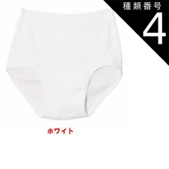 種類4:種類4：[4]ホワイト/（LL） 種類1：グレーモク/（L） 【快適工房】【天引ブリーフ】【綿100％】【単品】KQ5031 グンゼ 前あき フライス綿100% サイズ S/M/L/LL/3L 紳士肌着 3枚までゆうパケット便可能です 楽天BOX対応商