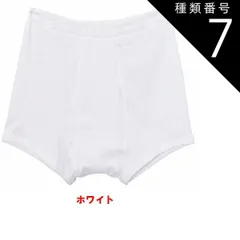 種類7:[7]ＬＬ/ホワイト(03) 種類1：３Ｌ/ホワイト(03) 【快適工房】【トランクス 前あき】【綿100％】【単品】KQ5028 グンゼ フライス綿100% サイズ M/L/LL/3L KH5028の後続品です 3枚までゆうパケット可能