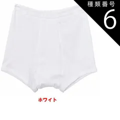 種類6:[6]Ｌ/ホワイト(03) 種類1：３Ｌ/ホワイト(03) 【快適工房】【トランクス 前あき】【綿100％】【単品】KQ5028 グンゼ フライス綿100% サイズ M/L/LL/3L KH5028の後続品です 3枚までゆうパケット可能