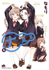 2026年最新】大室家の人気アイテム - メルカリ