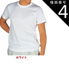 種類4:[4]ホワイト５枚セット(M) 【快適工房】【半袖丸首シャツ 】【綿100％】【5枚セット】KQ5014-5SET グンゼ フライス綿100% サイズ S/M/L/LL/3L 紳士肌着 日本製 KH5014の後続品です 【一部地域を除いて送料無料】