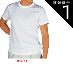 種類1:[1]ホワイト５枚セット(LL) 【快適工房】【半袖丸首シャツ 】【綿100％】【5枚セット】KQ5014-5SET グンゼ フライス綿100% サイズ S/M/L/LL/3L 紳士肌着 日本製 KH5014の後続品です 【一部地域を除いて送料無料】