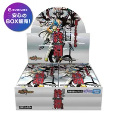 2026年最新】DM25-RP4 王道W 第4弾 終淵 ～LOVE＆ABYSS～の人気
