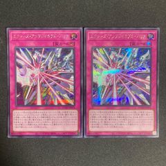 YCSJ TOKYO 2025 上位賞 五芒星スリーブ 70枚 - メルカリ