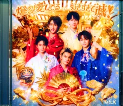 M!LK 初回限定盤A 爆裂愛してる/好きすぎて滅！