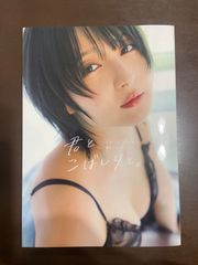 なつぽい 写真集 ぽい拾い。 STARDOM スターダム - メルカリ