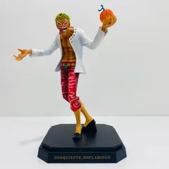 【飾磨店】 中古 C賞ドンキホーテ・ドフラミンゴ/フィギュア「ドレスローザ編/一番くじワンピース」