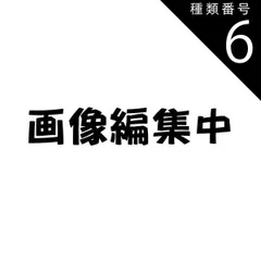 種類6：おまかせ/４枚セット 【肉球シール】【おしりシール】２枚セット　４枚セット　水入れシール ウォーターシール 3Dシール 立体シール ぷくぷくシール シール おはじきシール ぷっくりステッカー 交換 シール帳 つやつや ぷっくり つやつや ぷくぷくシール