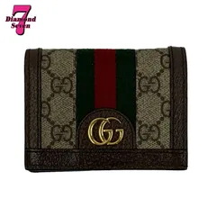 【中古】GUCCI グッチ GGスプリーム オフディア コンパクトウォレット 735574 二つ折り 折り畳み財布 ミニ財布 茶色 ブラウン シェリーライン メンズ レディース ユニセックス 男女兼用