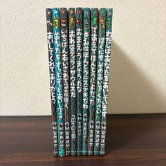 村上春樹全作品 1990-2000 (全7巻) 村上春樹 講談社 - メルカリ