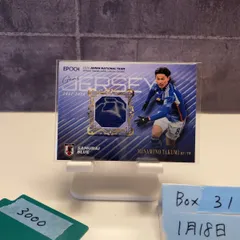 2026年最新】サッカー ジャージカードの人気アイテム - メルカリ