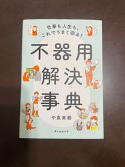 百年の挽歌 原発、戦争、美しい村 (新書企画室単行本) | 青木 理