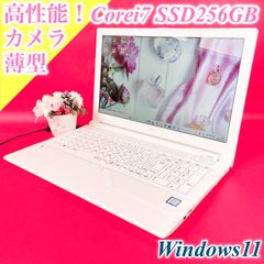 高性能Corei7✨️薄型ノートパソコン✨️動作良好 大容量SSD512GB