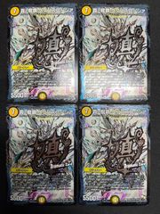 赤青黒アビスデッキ（クローシスアビス）コンプオフ【ファボDM1063