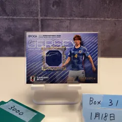 2026年最新】日本代表 エポックの人気アイテム - メルカリ