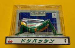 外国映画DVD エリック・ロメール コレクション DVD-BOX 1 - メルカリ