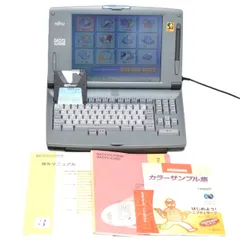 【動作品】富士通 OASYS LX-4500NTplus 新品リボンセット 2026年最新】oasys lx-4500の人気アイテム - メルカリ
