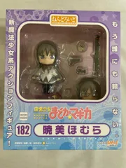 【未開封】ねんどろいど 182 魔法少女まどか☆マギカ 暁美ほむら