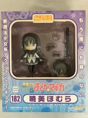 ねんどろいど 182 魔法少女まどか☆マギカ 暁美ほむら