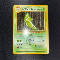 2026年最新】トランセル旧裏の人気アイテム - メルカリ