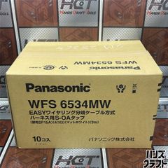 Panasonic パナソニック 漏電ブレーカー BJWA3603 5個セット - メルカリ