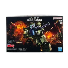 バンダイ HG スコープドッグ 装甲騎兵ボトムズ ATM-09ST SCOPEDOG HG