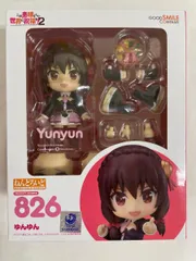 ねんどろいど 826 この素晴らしい世界に祝福を! 2 ゆんゆん