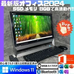 ★Windows11 最新オフィス2024 SSD　初期設定済すぐつかえます★ ☆SSD Windows11 office2024 初期設定済すぐ使える☆N - メルカリ