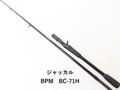 6ピース パックロッド モバイルロッド コンパクト トラベルロッド