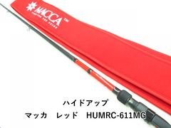 ハイドアップ ブラックマッカ HUBMC-66M+ BLACKMACCA - メルカリ