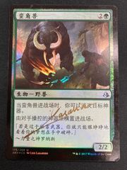 MTG ラノワールのエルフ 英語foil SLC - メルカリ