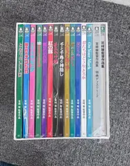 新品未使用 宮﨑駿監督作品集〈15枚組〉DVD 完全版