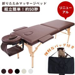 カ*ス様 vidaXL 折りたたみ式マッサージベッド 二つ折り 木製 ブラック