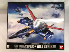 PG 1/60 FX-550+AQM/E-X01 스카이 글래스퍼 + 에일 스트라이커