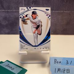 2024 BBM 前田悠伍 27/41 赤箔サイン 福岡ソフトバンクホークス RC