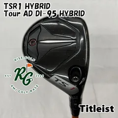 2026年最新】tsr1 ユーティリティの人気アイテム - メルカリ