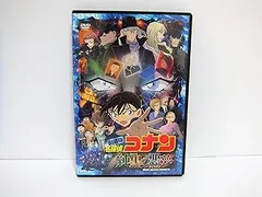 劇場版 名探偵コナン 純黒の悪夢(ナイトメア)(初回限定盤)[DVD]