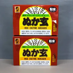 2026年最新】新品 ぬか玄 粉末の人気アイテム - メルカリ