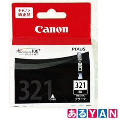 Canon BCI-321GY グレーインクカートリッジ - メルカリ