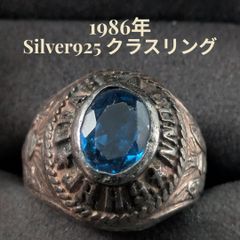 USA製 1975s Vintage シルバー925 カレッジリング - メルカリ