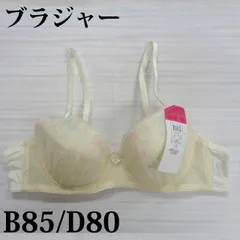 訳あり 在庫処分 36 ブラジャー ワイヤー入り ソフトカップ 単品 刺繍 B85 D80
